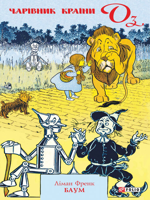 Cover image for Чарівник країни Оз